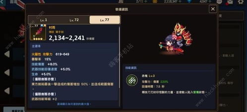 赤雪强度全解析 幻剑寒锋，冰雪女王降临坎特伯雷