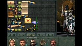 天地劫序传·幽城幻剑录第十四期 幻剑秘闻与宿命交织