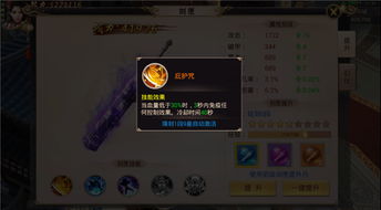 《焚天诀》手游v2.9.6安卓版官方下载指南 腾牛安卓网与幻剑信息